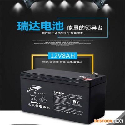 瑞达RITAR蓄电池RT12280 12V28AH/20HR机房配电室 UPS蓄电池 EPS直流屏电池 太阳能光伏发电