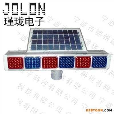 供应瑾珑电子JL-BS太阳能警示灯、太阳能爆闪灯