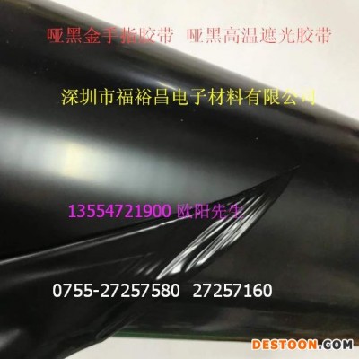 隧道渗水堵漏胶带 光伏太阳能板补漏防水胶带 屋顶补漏胶贴  游艇船舶堵漏  水泥板裂缝防漏水铝箔胶 高粘防水密封胶带