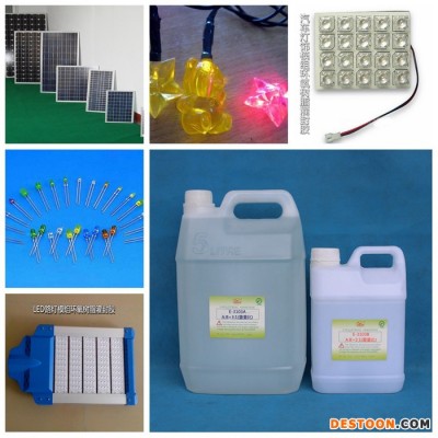 翼马E-3103 环氧树脂AB胶全透明低气味用于太阳能面板太能能饰品摄像头镜片及其它电子元器件的粘接固定批覆防潮密封灌封