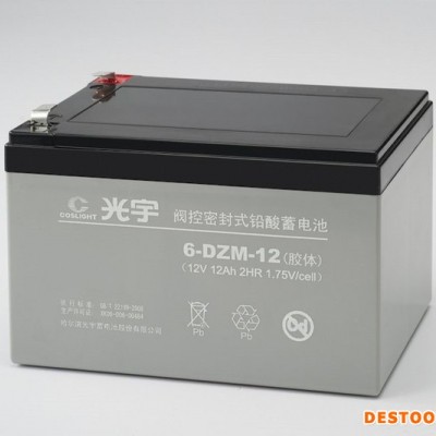 光宇COSLICHT蓄电池6-GFM-200/12V200AH 阀控式密封铅酸蓄电池太阳能，通讯UPS/EPS不间断电源