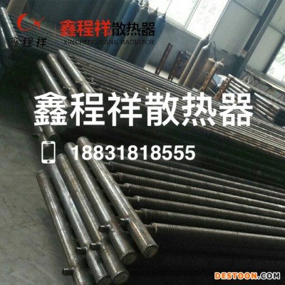 鑫程祥钢制高频焊翅片管散热器  钢制散热器生产厂家图1