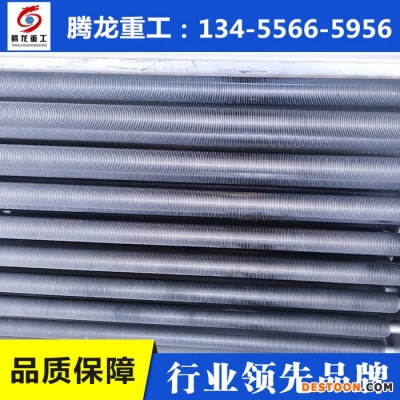腾龙ZCM干燥换热器 木材干燥散热器 木材干燥换热器 导热油烘干换热器 导热油烘干散热器图1