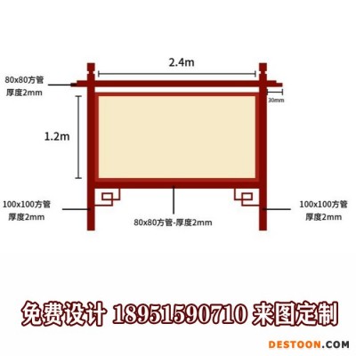 社区宣传栏滚动灯箱液压开启太阳能供电校园挂壁宣传栏