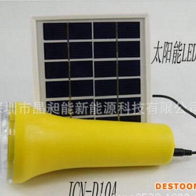 特价太阳能节能灯 太阳能节能灯 户外太阳能太能灯太阳能手电