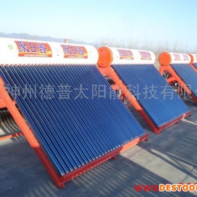 供应北京太阳能代理 批发家用太阳能厂