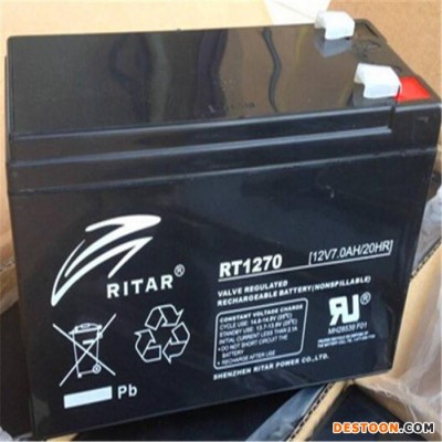 RITAR蓄电池RT1280瑞达蓄电池12V8AH/20HR机房配电室 UPS蓄电池 EPS直流屏电池 太阳能光伏发电