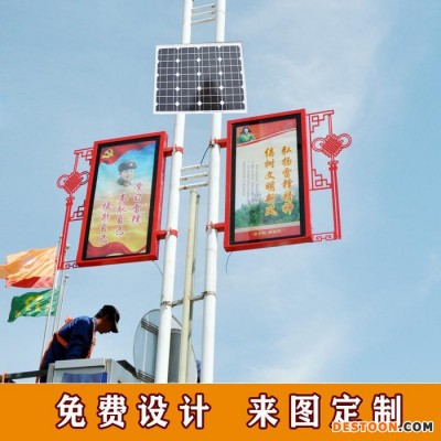 灯杆灯箱发光中国结路灯杆广告牌道旗制作厂家太阳能供电两面发光