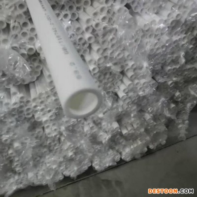 白色 热熔PPR冷热水管 家用太阳能专用管40价格 ppr塑料给水管 厂家直供ppr冷热水管 PPR水管型号