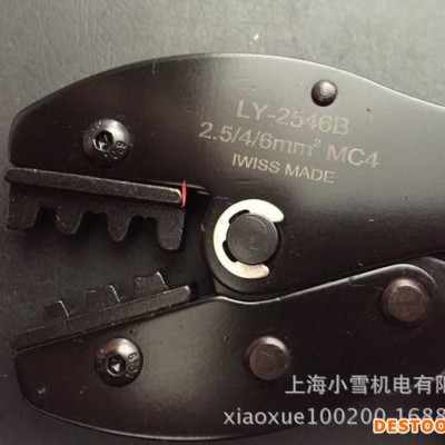 LY-2546B太阳能光伏压线钳 MC4连接器压接钳 适用于2.5-6mm2端子