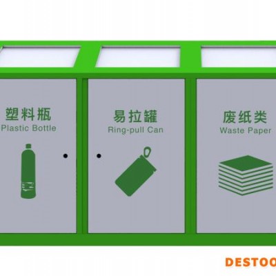 鑫瑞德XRD-LJX 厂家定制环保垃圾箱 太阳能广告户外垃圾箱 小区旧书本回收箱 街道小型垃圾箱