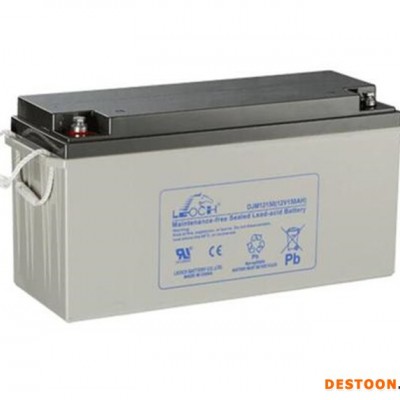 LEOCH理士蓄电池DGM12150 江苏理士胶体电池12V150AH现货 直流屏 太阳能 UPS电源