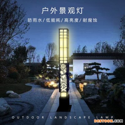 户外方形柱灯草坪灯公太阳能庭院灯路灯led景观灯园广场草地灯