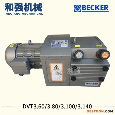 BECKER DVT3.140 大流量泵 吸吹气配管接口G11/2 进口真空泵 半导体 太阳能 塑料用