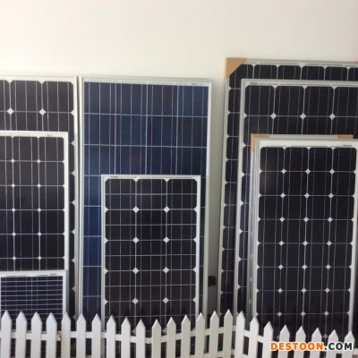 辽宁省沈阳易达太阳能发电板供应 沈阳太阳能路灯 沈阳太阳能监控 沈阳太阳能发电板