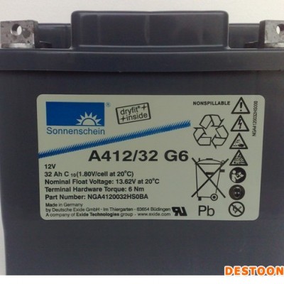 德国阳光蓄电池A412/65G6铅酸免维护蓄电池 UPS/EPS不间断电源 胶体蓄电池 太阳能应急照明消防电源