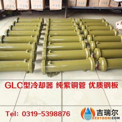 GLC油水换热器 液压系统散热器图1