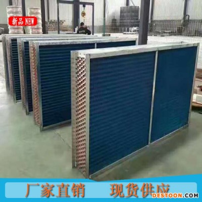 不锈钢翅片散热器 不锈钢空调散热器 不锈钢加热器 304不锈钢表冷器图1