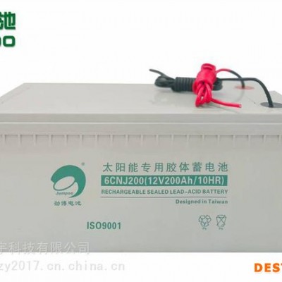 劲博蓄电池6CNJ17 12V17AH/10HR太阳能专用胶体蓄电池 通讯电源电池  路灯 洗地机 新能源汽车电池