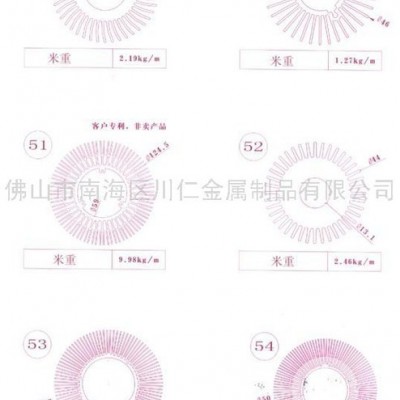 供应49号-54号太阳花散热器型材