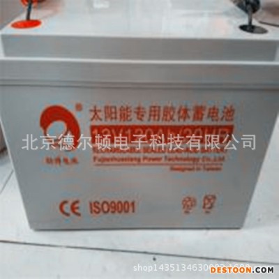 太阳能光伏蓄电池12V65AH 铅酸引线 离网 并网 新农村路灯蓄电池