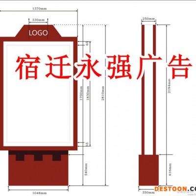 上海滚动灯箱，换画灯箱，路牌滚动灯箱制作 太阳能灯箱 候车厅