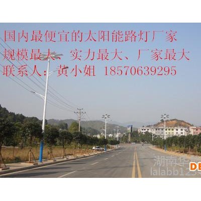 衡阳市供应太阳能太阳能路灯配件