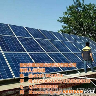太阳能发电|巨源能光伏发电招商|太阳能发电生产