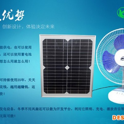 太阳能风扇 丰晴阳太阳能风扇 12寸直流摇头风扇 太阳能台扇 多用途风扇图1