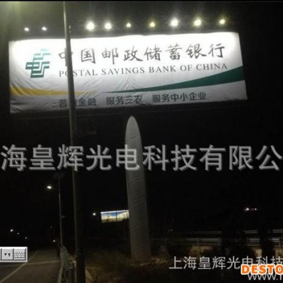 丽江广告牌太阳能照明设备，广东大型T牌太阳能照明设备