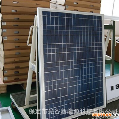 太阳能光伏组件 100瓦组件 太阳能光板报价