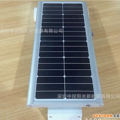 中投阳光 专注生产一体化太阳能路灯 LED太阳能路灯 太阳能