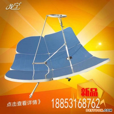龙宁LN-168太阳能灶小型太阳能灶价格及功能特点介绍