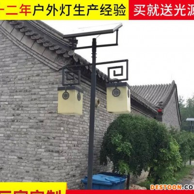景观灯系列 太阳能灯具太阳能庭院灯 led庭院灯太阳能 户外