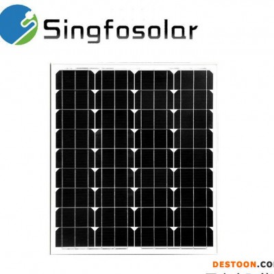 70W单晶 太阳能板 太阳能电池板 太阳能组件