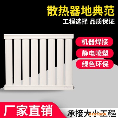 万晨50*80 内蒙临河煤改气暖气片厂家直供  暖气片  散热器  小区改造