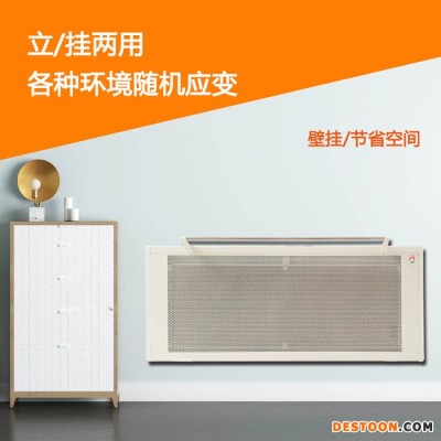 碳晶电暖器 散热器 工程电暖器 千惠热力图1