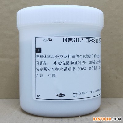 DOWSIL陶熙CN-8880导热硅脂 环保耐高温道康宁CN8880胶粘剂 用于家用电器和散热器的填充