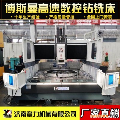 大型金属法兰圆盘专用数控机床PD2016大孔径板管散热器数控龙门钻图1