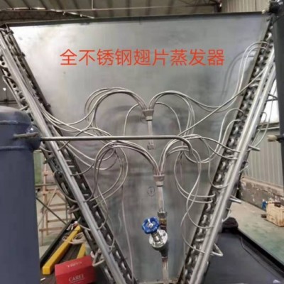琴江QJ-10HP翅片式蒸发器 风冷式蒸发器 散热器 蒸发器** U型蒸发器