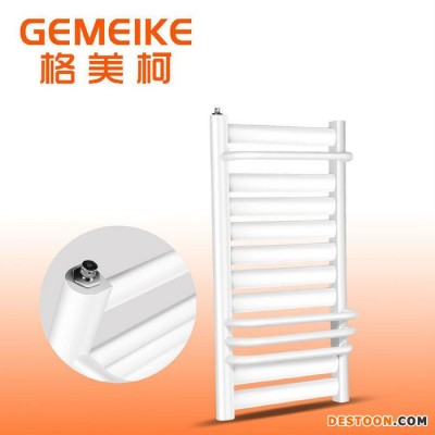 格美柯散热器 卫浴散热器