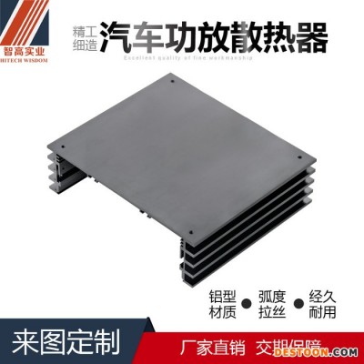 产地货源汽车功放散热器散热器铝型材大功率铝型材散热器