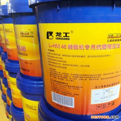 临工铲车46号抗磨液压油兰州龙工装载机LG853水箱散热器价格图1
