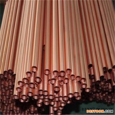 加工 散热器铜管 红铜管 耐腐紫铜管 定制