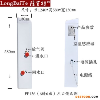 采暖散热器 暖气片 钢铝散热器 散热器   铜铝复合散热器