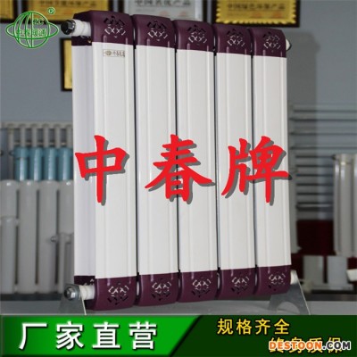中春 专业生产   暖气片厂家家用 铜铝复合暖气片  壁挂式水暖散热器 自采暖80*80/600散热器