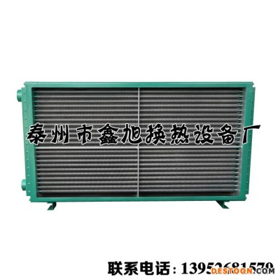 FL空气冷却器厂家**工业车间风冷式散热器空气冷却器可定制