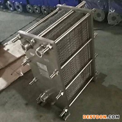 鑫旭BR0.1—10  冷却器 小型板式换热器 蒸散热器 板式冷却器