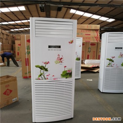 水冷空调机立式井水水温家用5匹柜机2匹制热挂机冷暖两用散热器 水空调