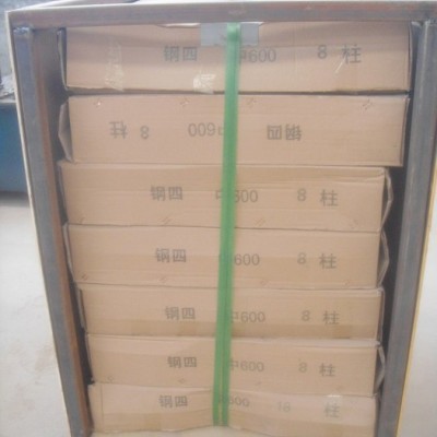 欧阳莎普DN-25  板式片散热器